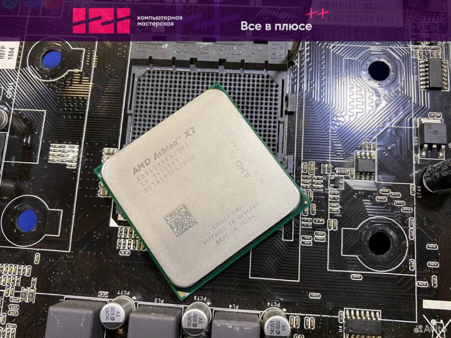Процессор AMD Athlon X2 340 3.2Ghz FM2 2/2