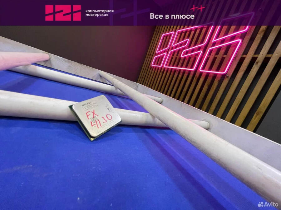 Процессор AMD FX 4130 3.8-3.9Ghz am3+ 4/4