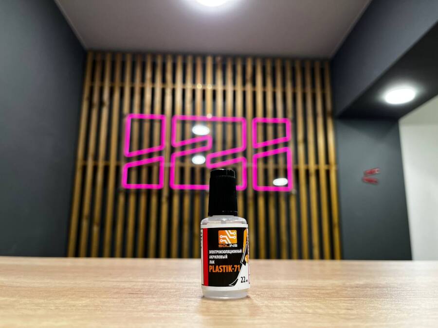 Акрилоый лак Plastic-71