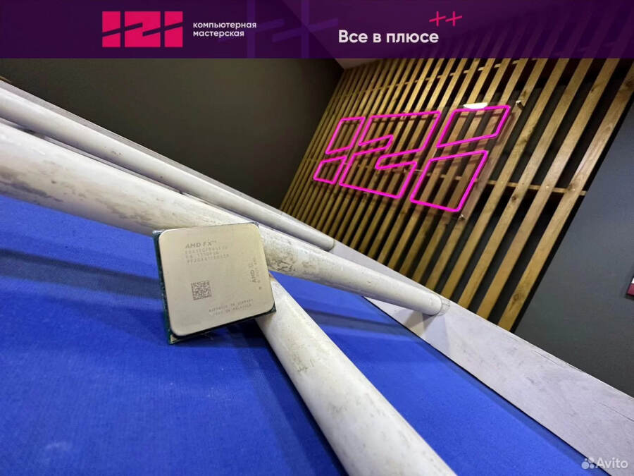 Процессор AMD FX 4170 4.2Ghz Am3+ 4/5