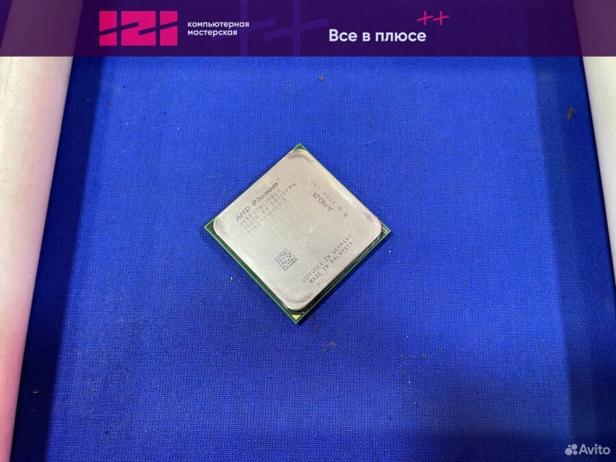 Процессор AMD Phenom X3 8750, AM2+, 2.4GHz, 3/3