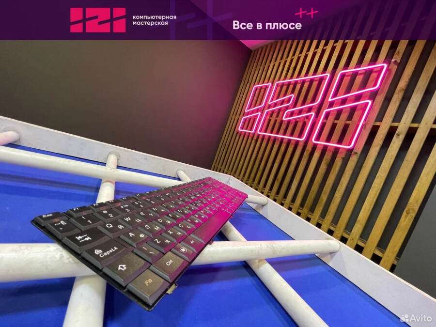 Клавиатура для ноутбука Lenovo для IdeaPad U550