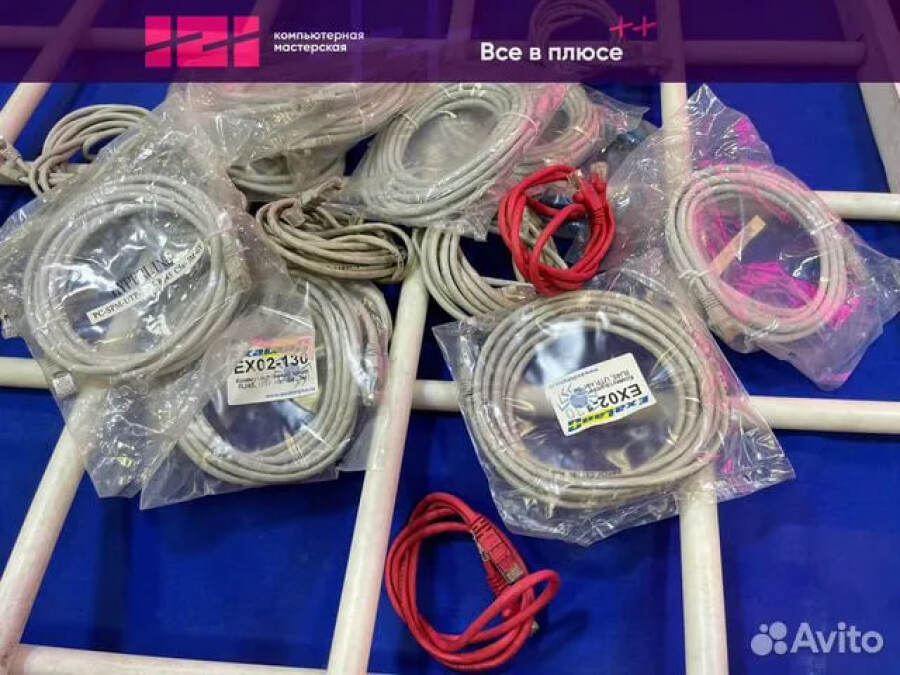 Патч-корд / Lan кабель новые и б/у