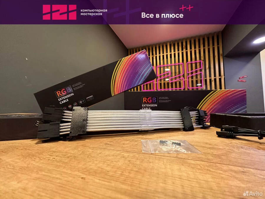 Кабеля для моддинга Loving Cool 6+2pin x2 argb