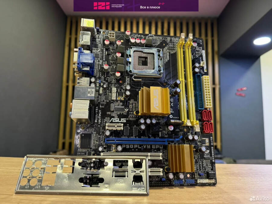 Материнская плата asus P5QPL-VM EPU 775 DDR3