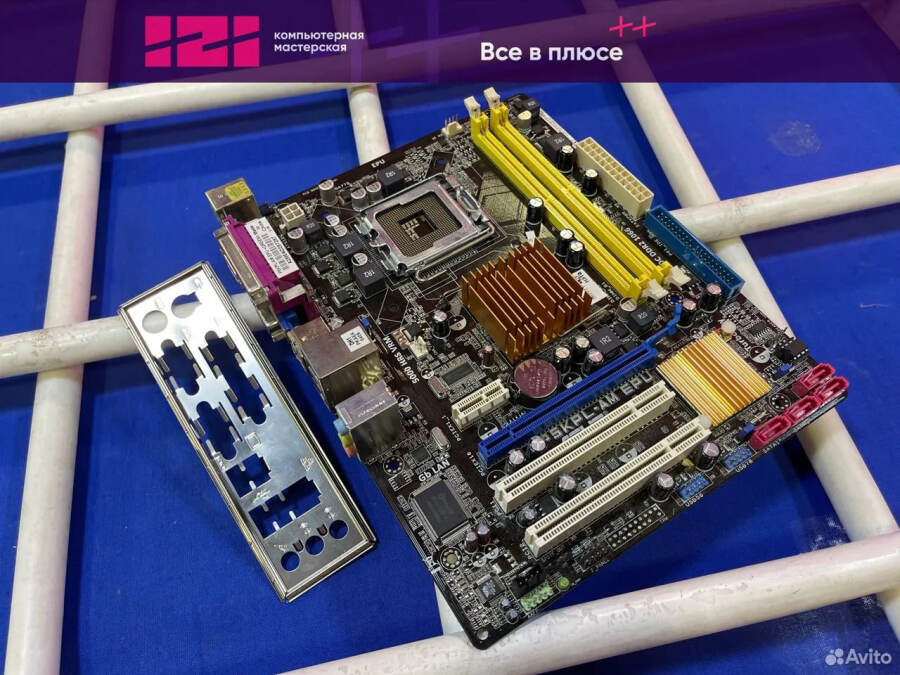 Материнская плата Asus P5KPL-AM EPU 775 Quad/xeon