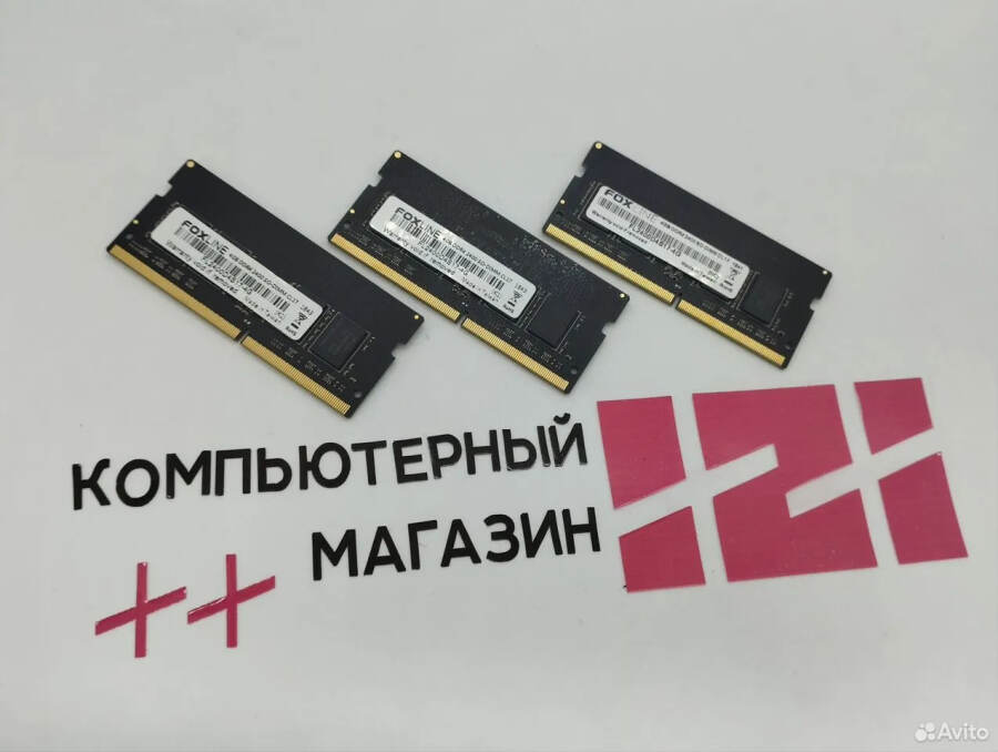 Оперативная память DDR4 4gb sodimm в ассортименте