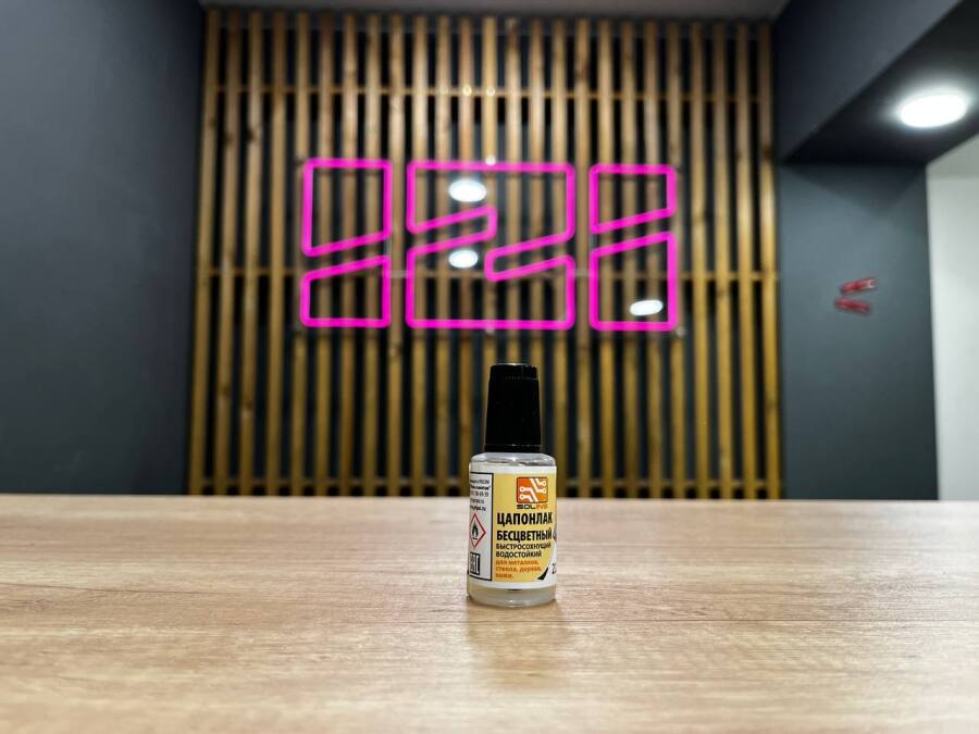 лак Capon флакон с кистью 20 мл бесцветный